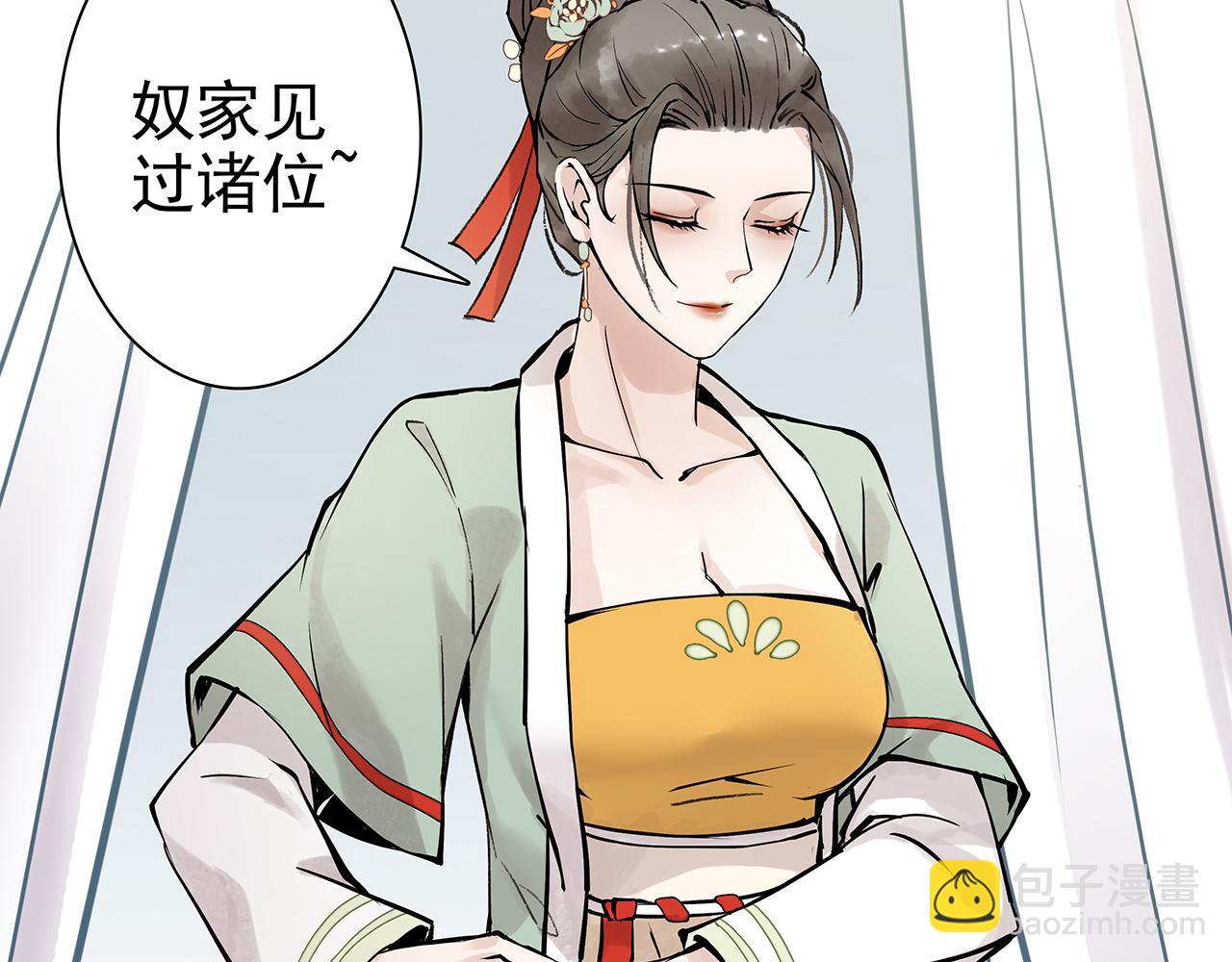 新篇6：到了清朝！？(1/2)-第10话