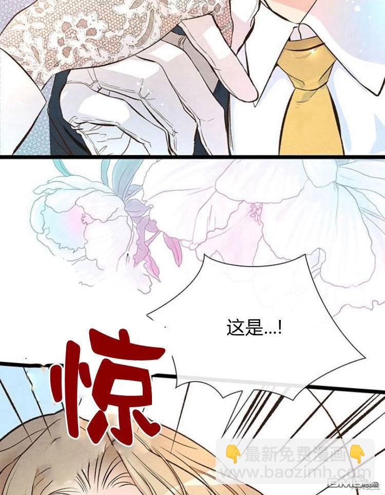 問題王子 - 第12話(1/3) - 3