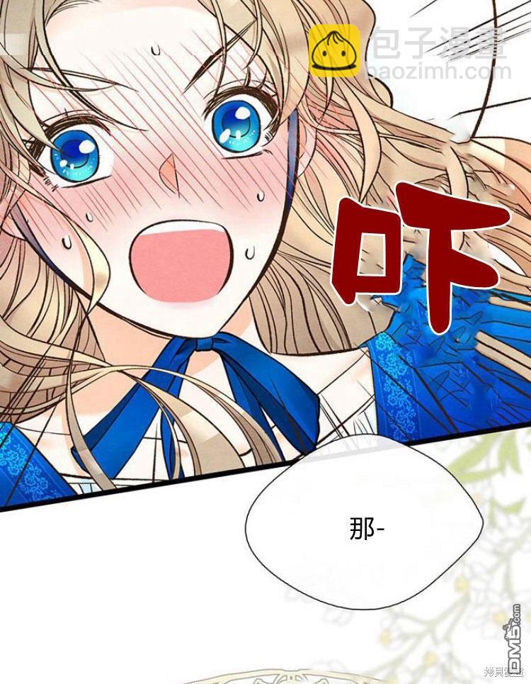 問題王子 - 第12話(1/3) - 4