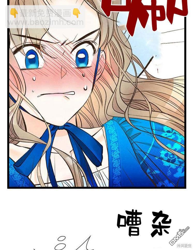 問題王子 - 第12話(1/3) - 1