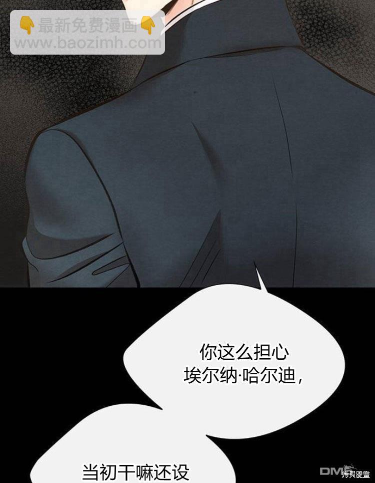 問題王子 - 第12話(1/3) - 5