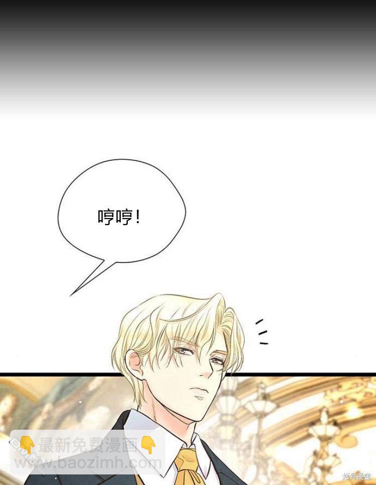 問題王子 - 第12話(1/3) - 7