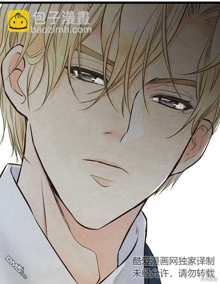 問題王子 - 第12話(1/3) - 4