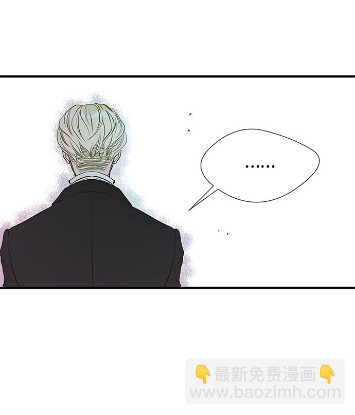 問題王子 - [第4話] 土氣的女子(1/2) - 6