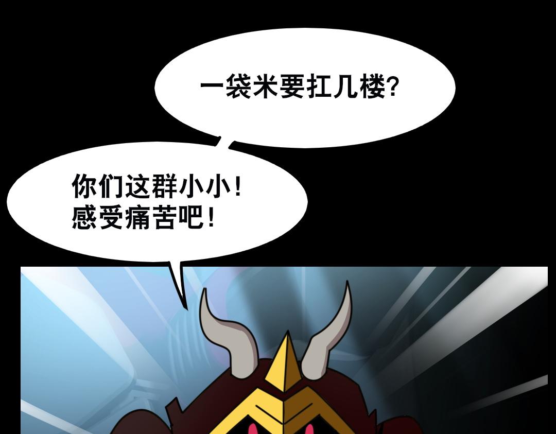 第九回(1/2)-第10话