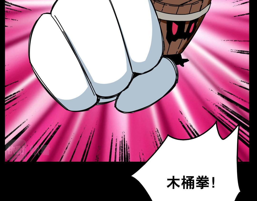 第九回(1/2)-第10话