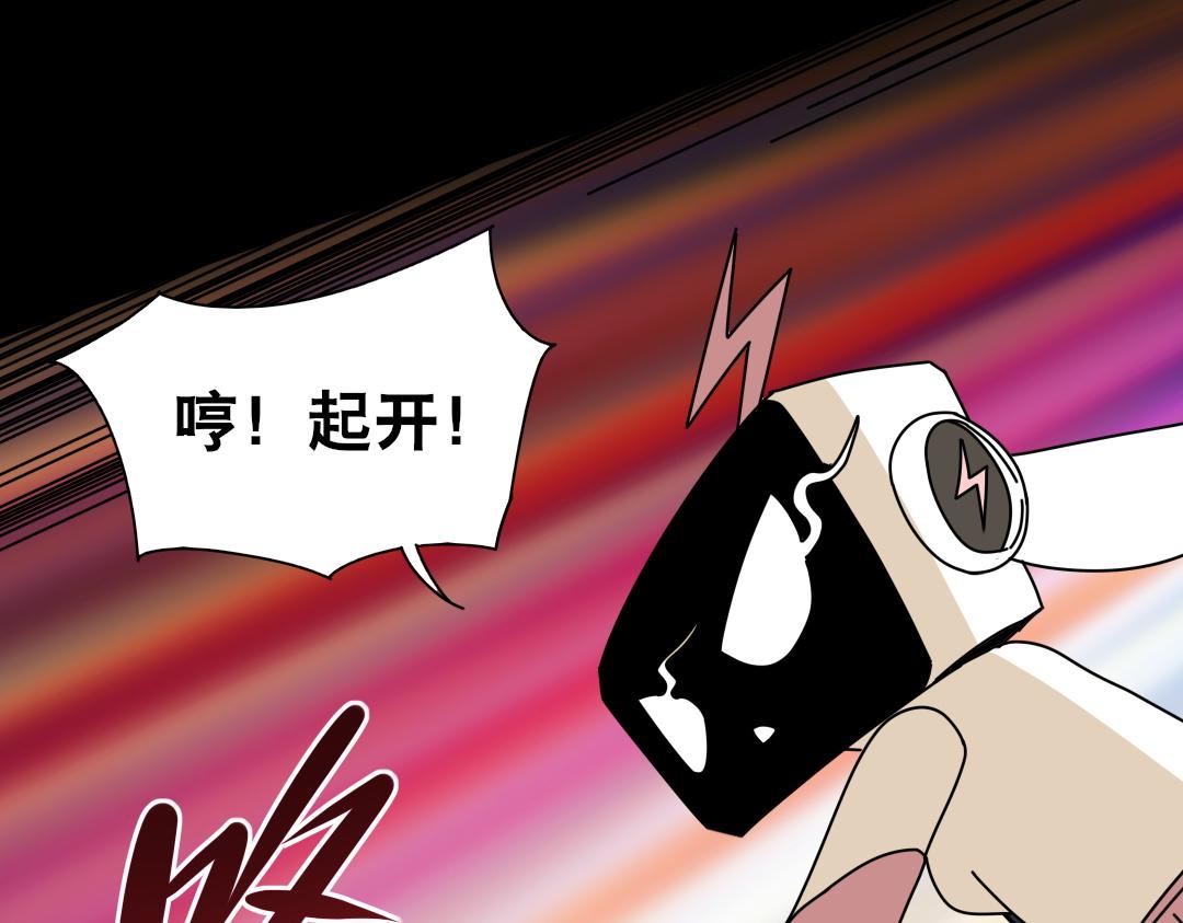 第九回(1/2)-第10话