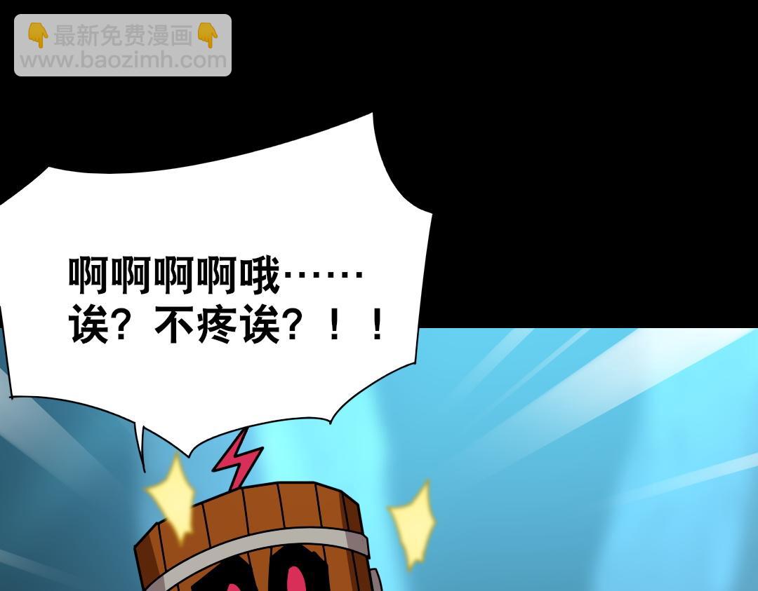 第九回(1/2)-第10话