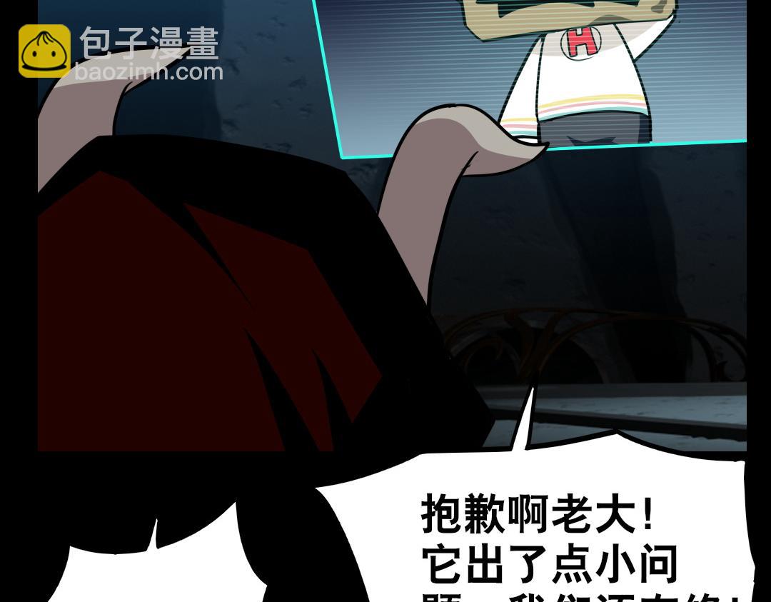 第十一回(1/2)-第12话