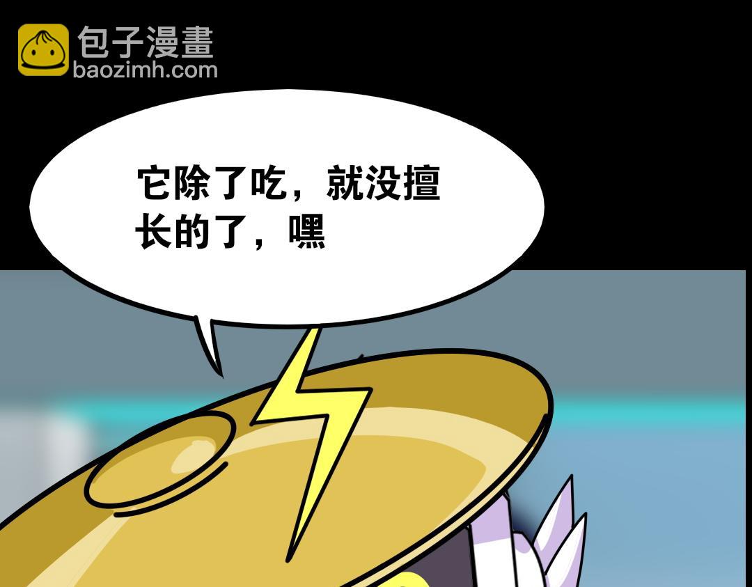 第十三回-第14话