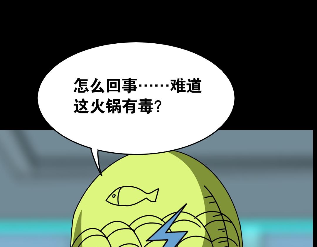 第十三回-第14话