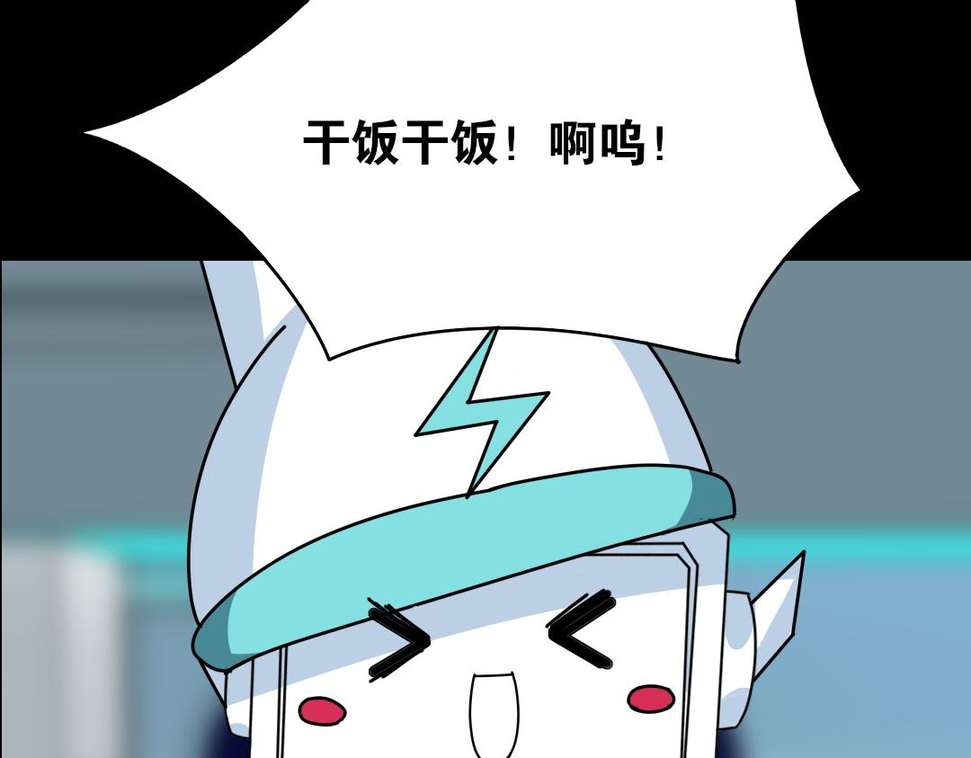 第十三回-第14话