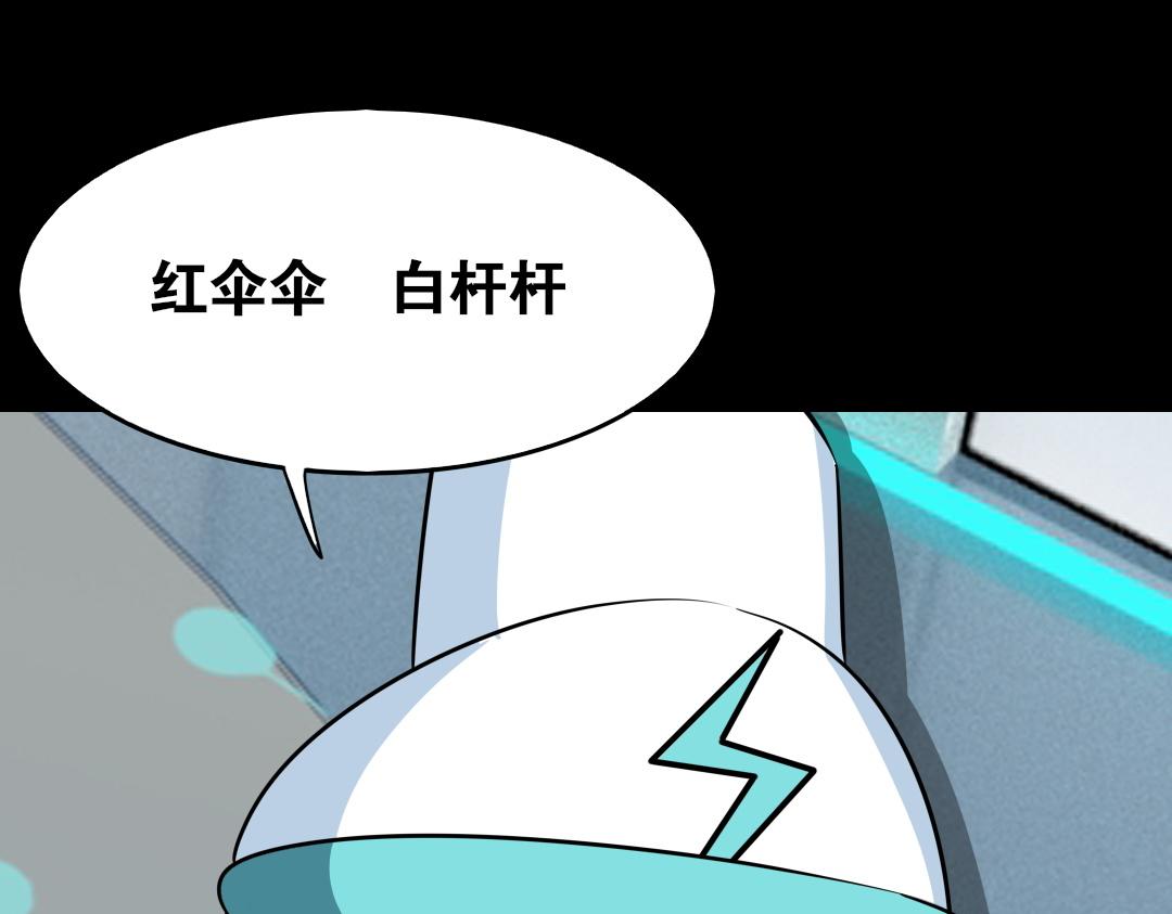 第十三回-第14话