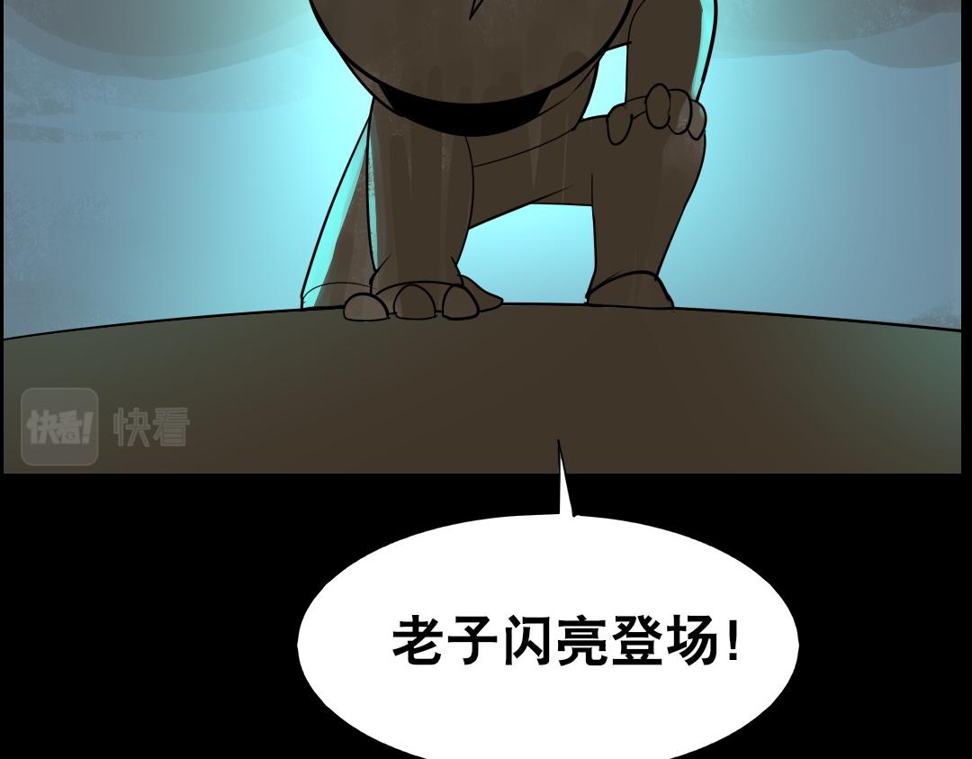 第十五回-第16话