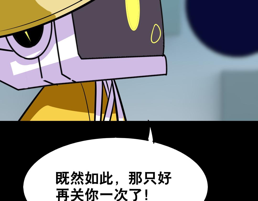 第十五回-第16话