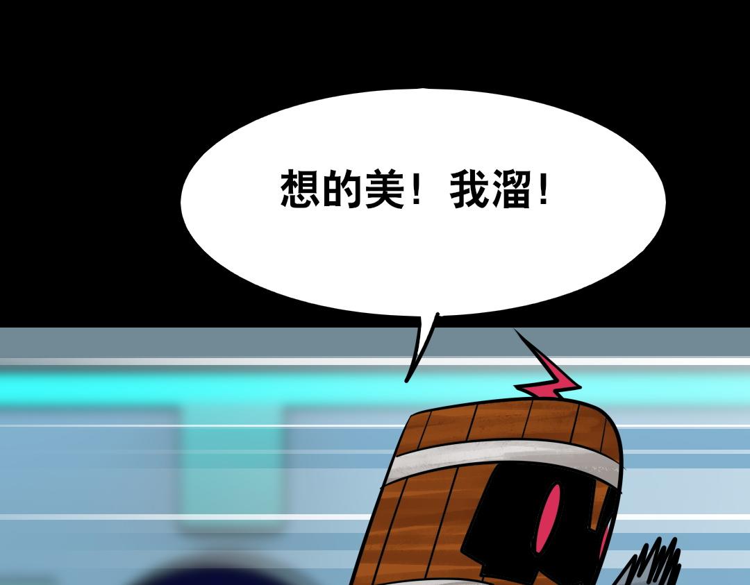 第十五回-第16话