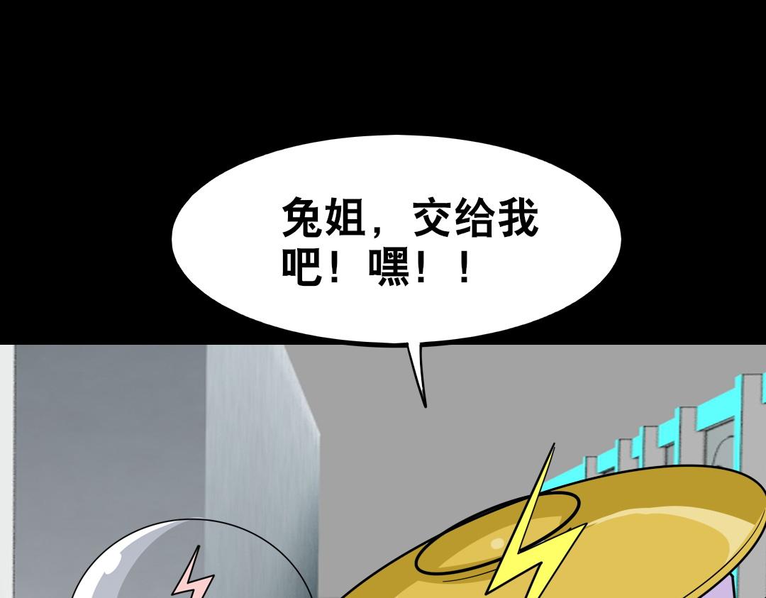 第十五回-第16话