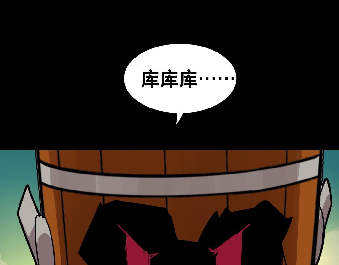 第十七回-第18话