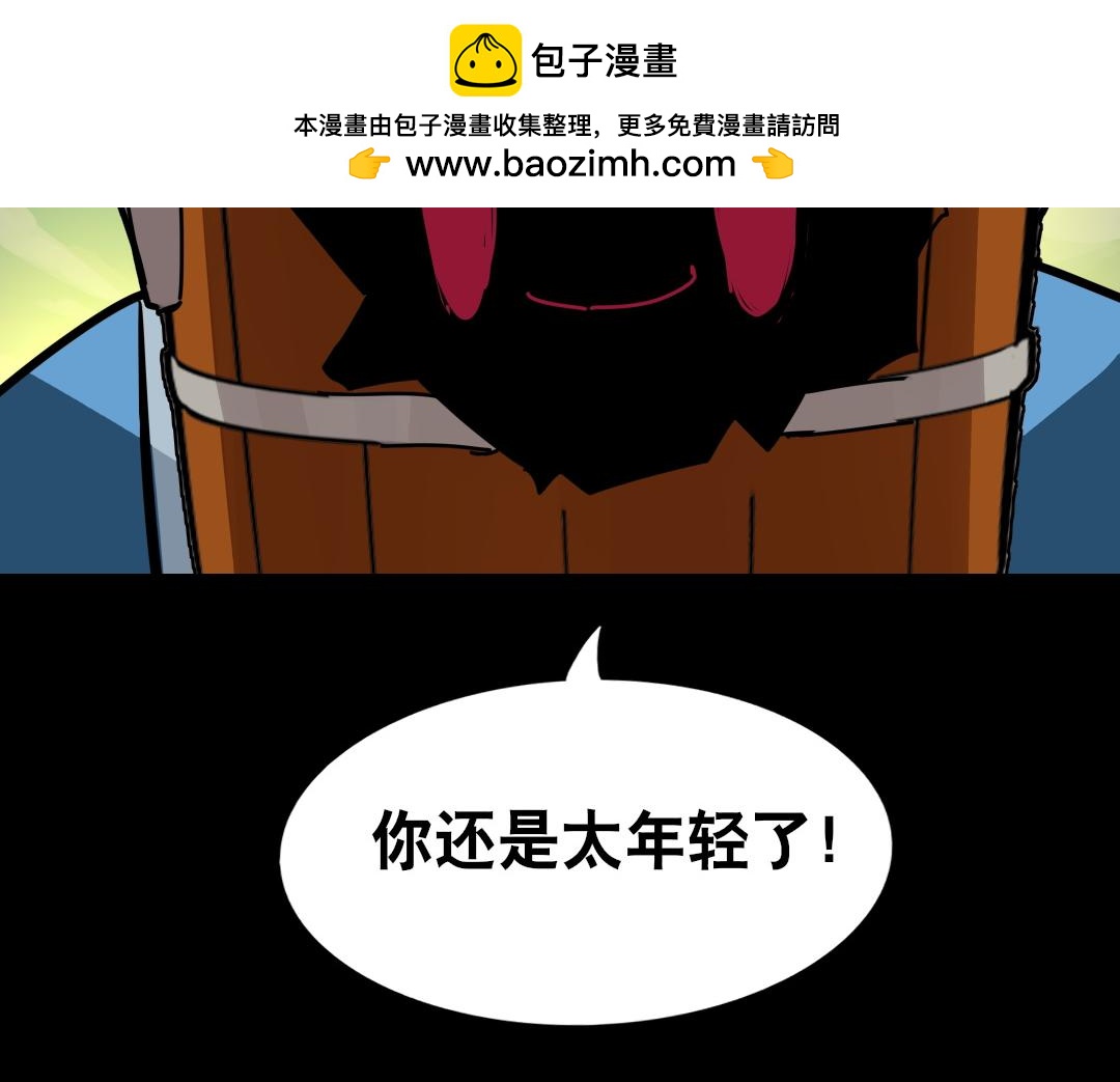 第十七回-第18话