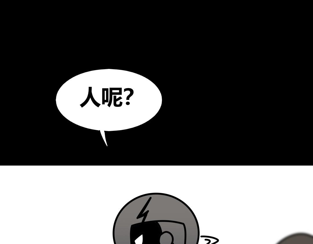 第二回(1/2)-第2话