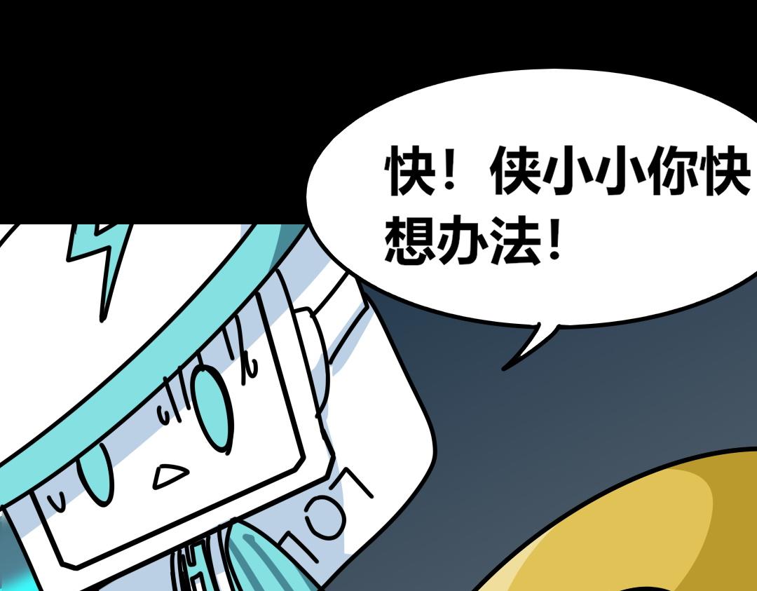 第二回(1/2)-第2话