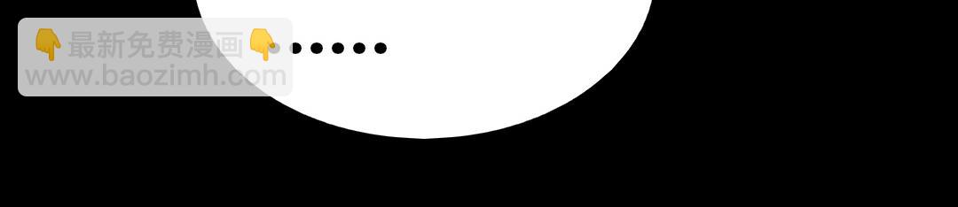 第二回(1/2)-第2话