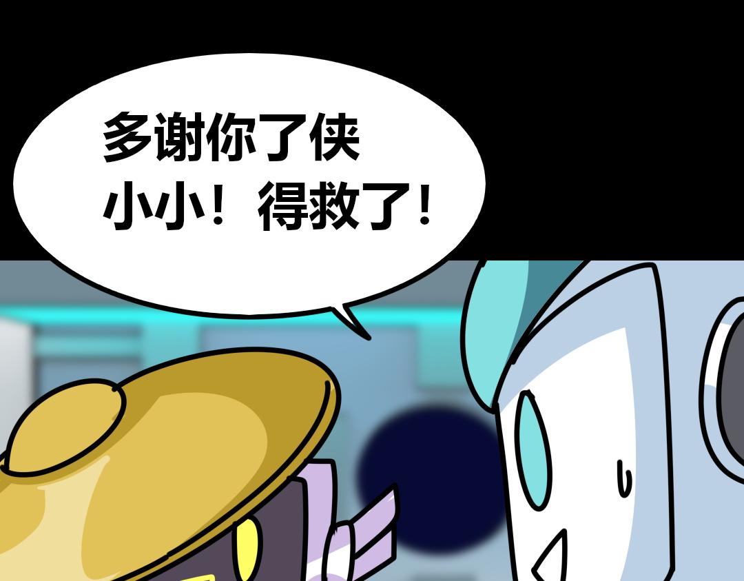 第二回(1/2)-第2话