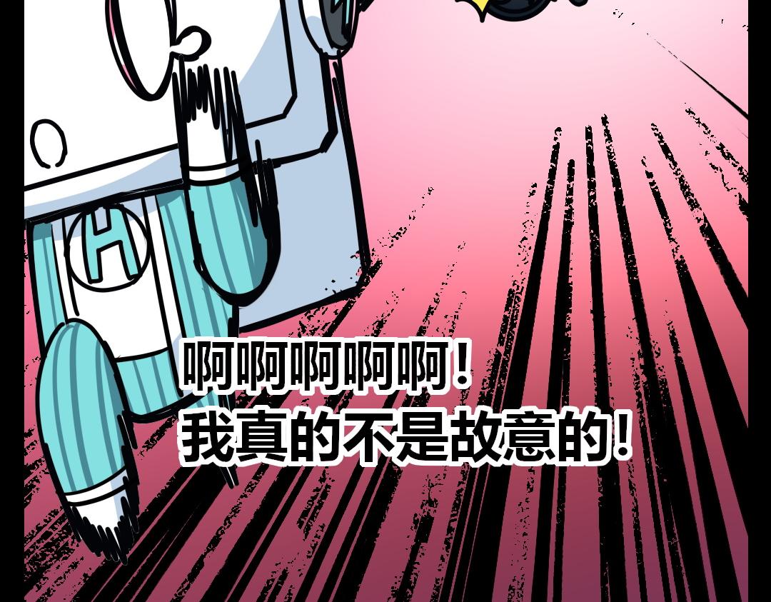 第二回(1/2)-第2话