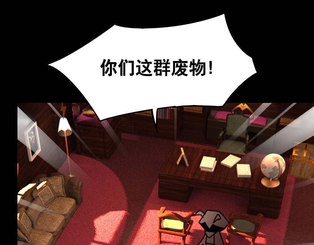 第十九回-第20话