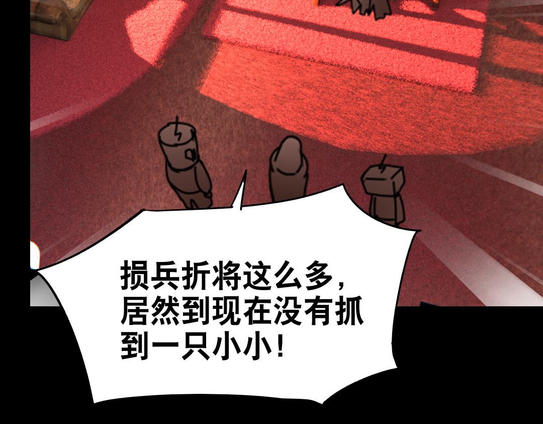 第十九回-第20话