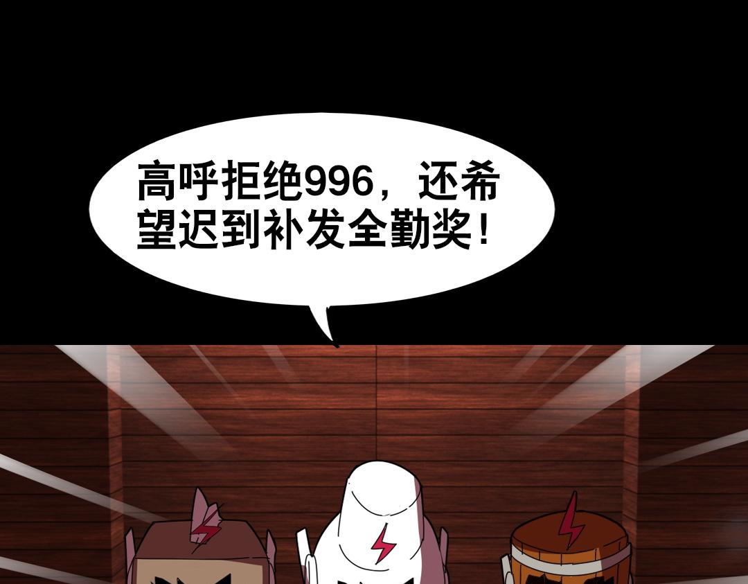 第十九回-第20话