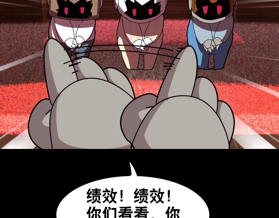 第十九回-第20话