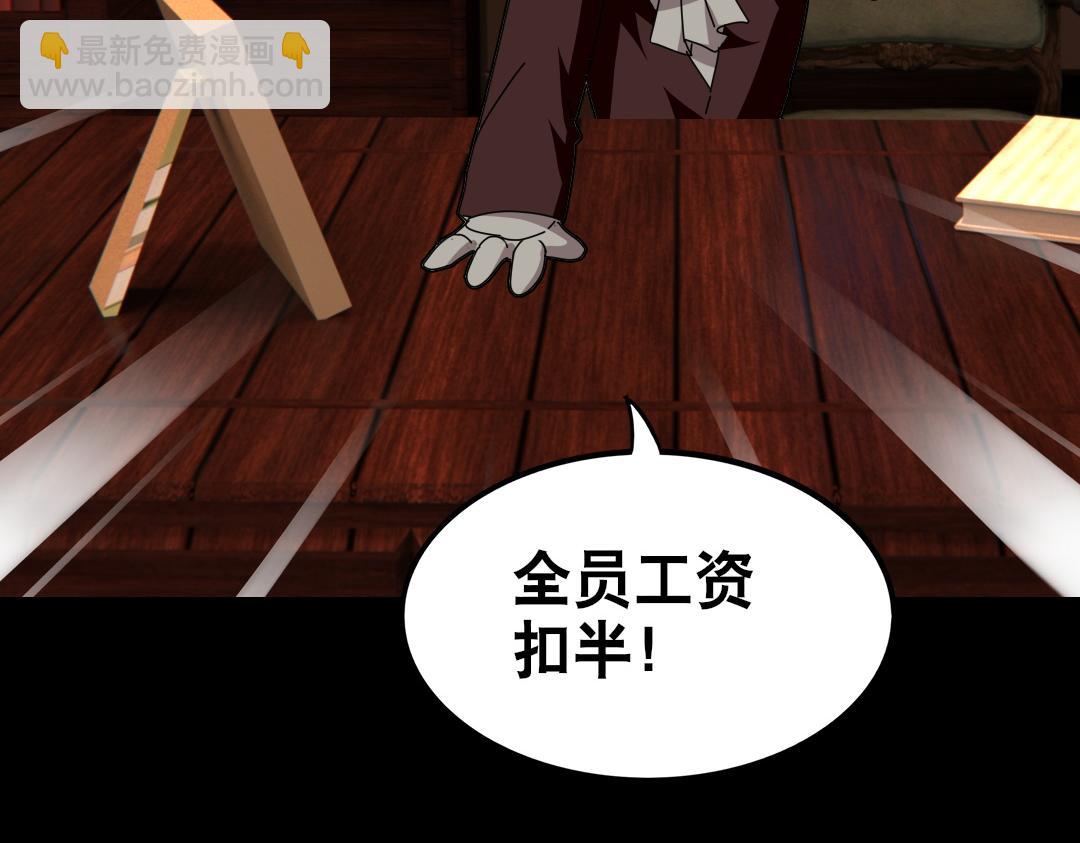 第十九回-第20话