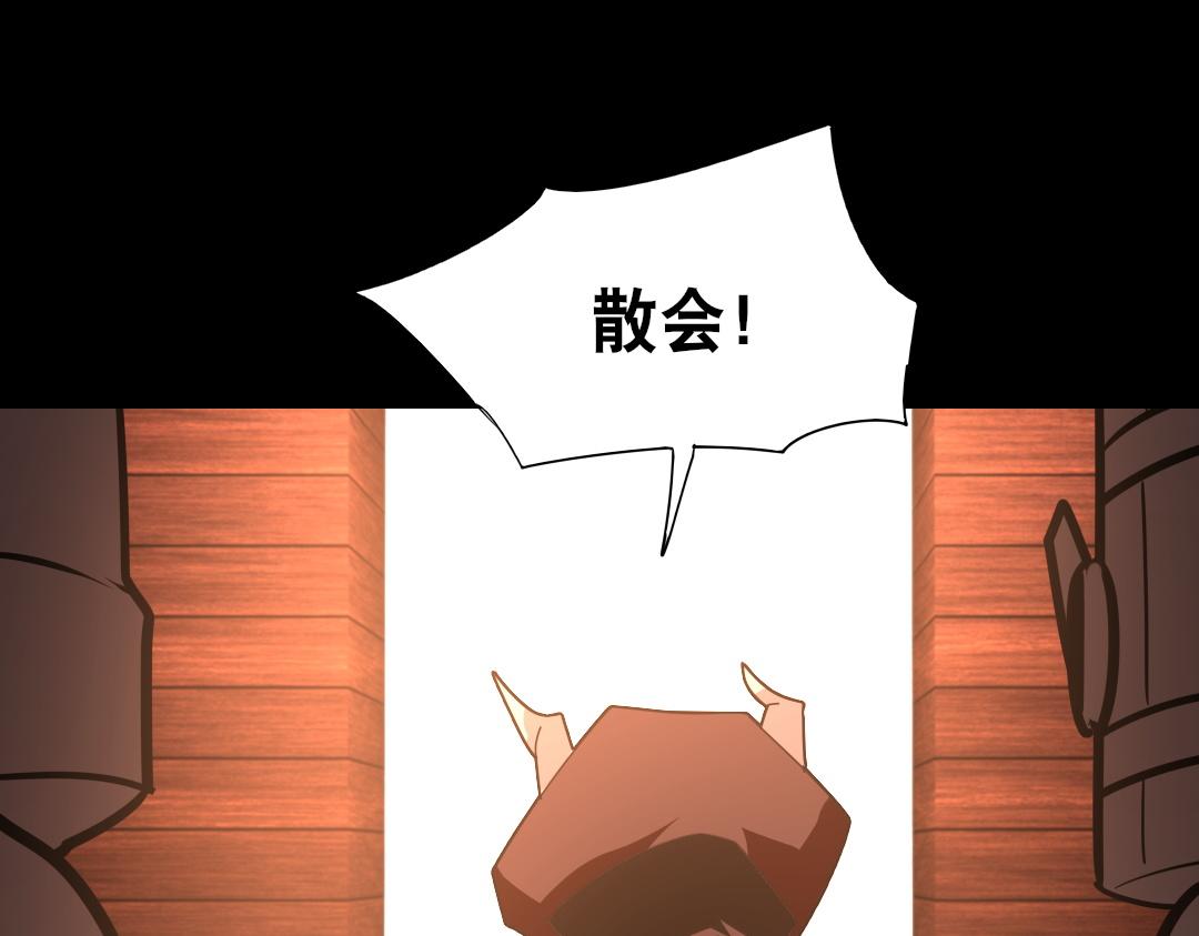 第十九回-第20话