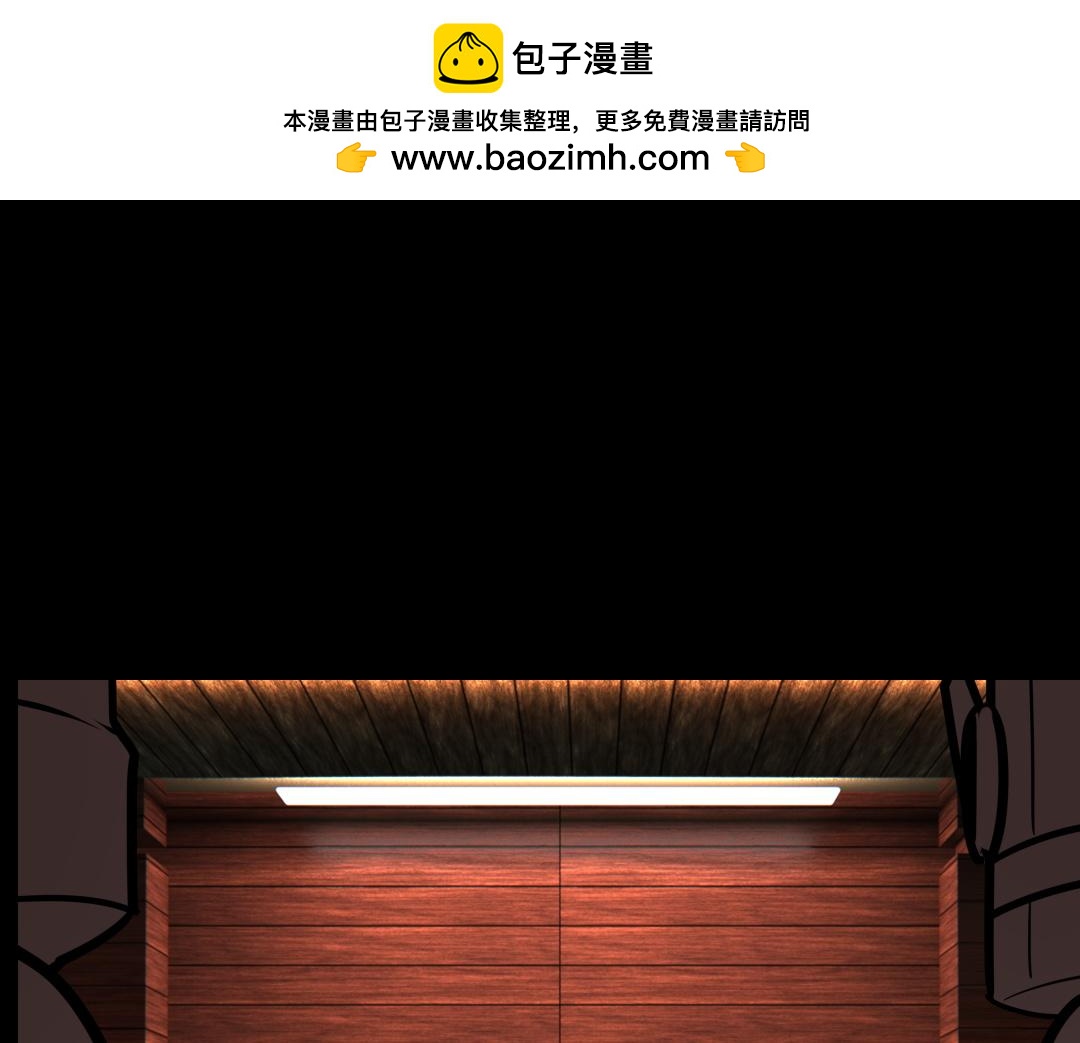 第十九回-第20话