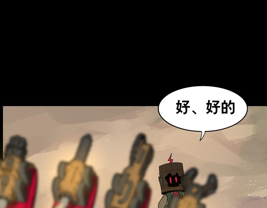 第十九回-第20话