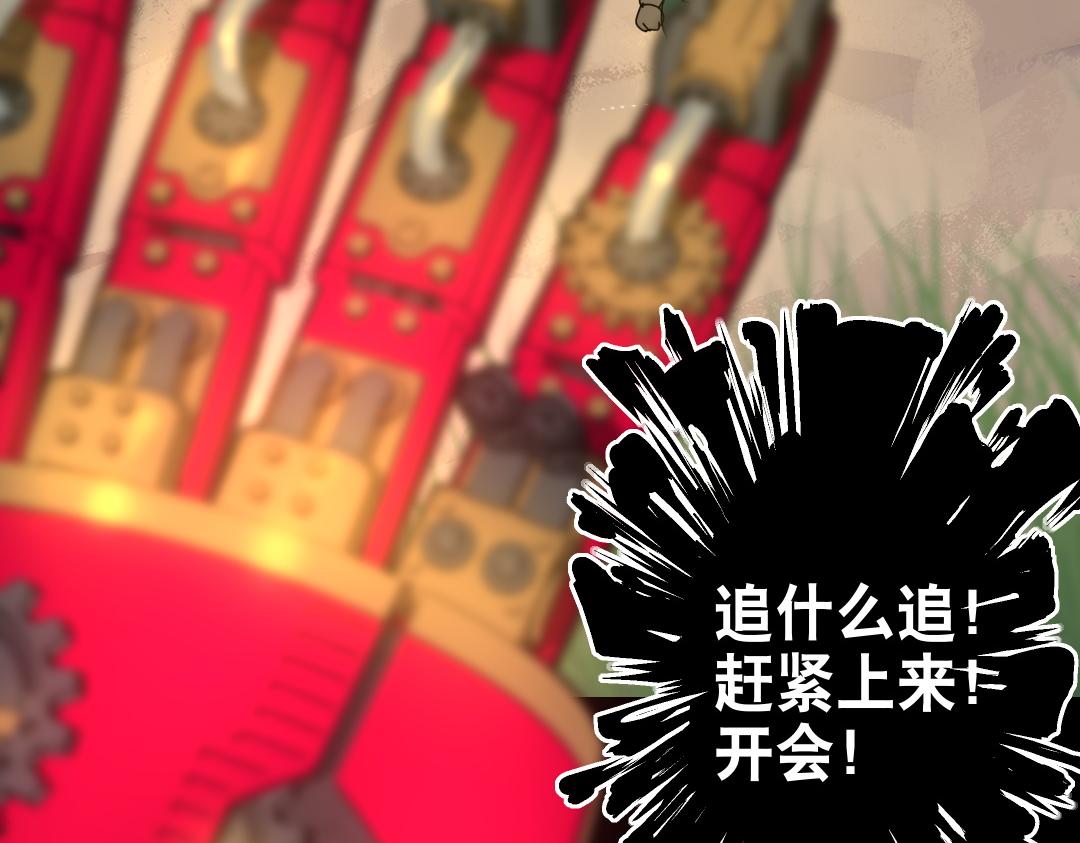 第十九回-第20话