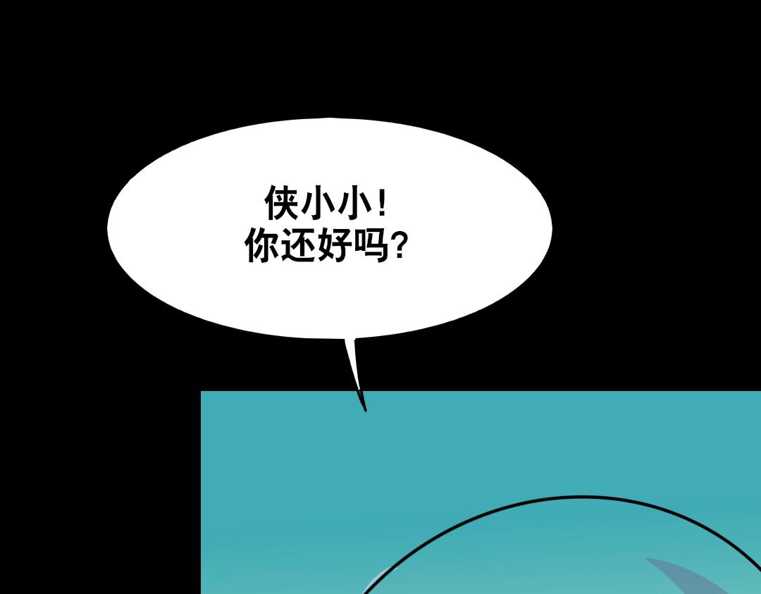 第二十一回(1/2)-第22话