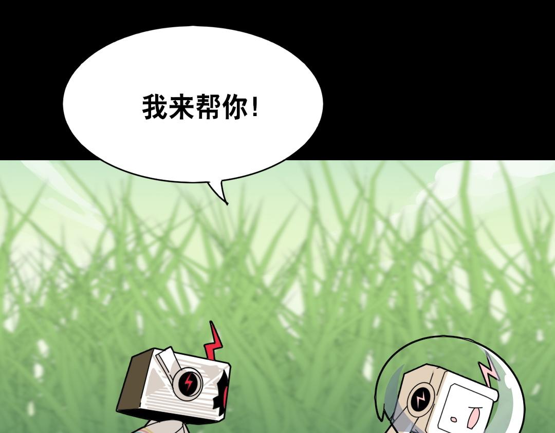 第二十一回(1/2)-第22话