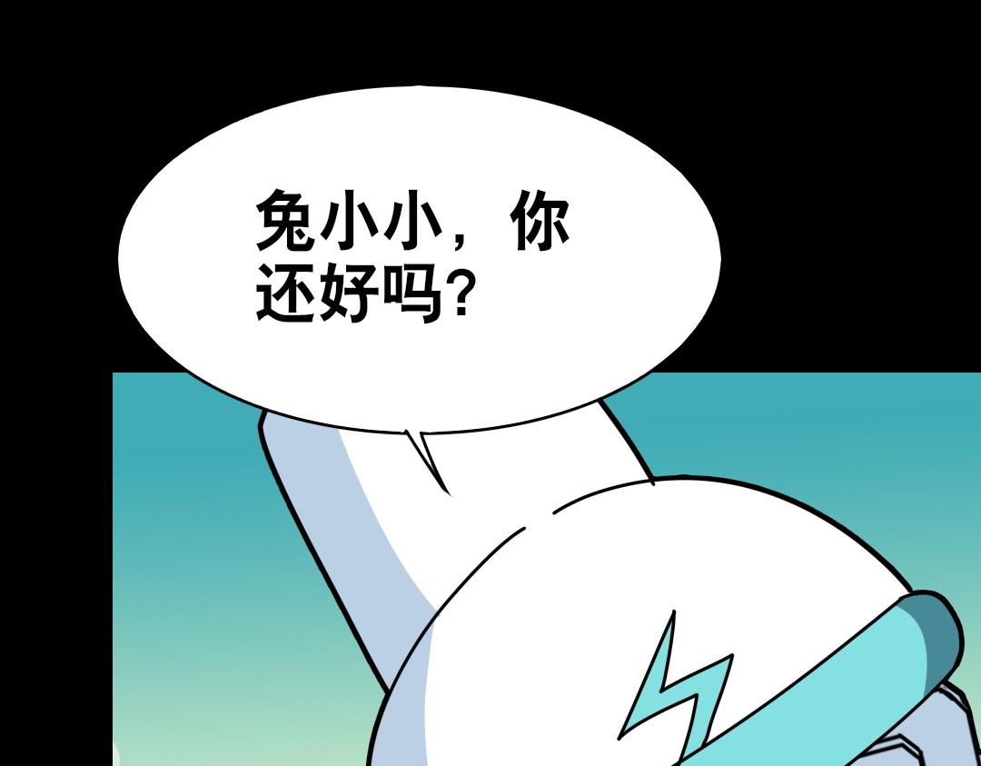 第二十一回(1/2)-第22话