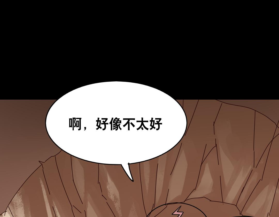 第二十一回(1/2)-第22话