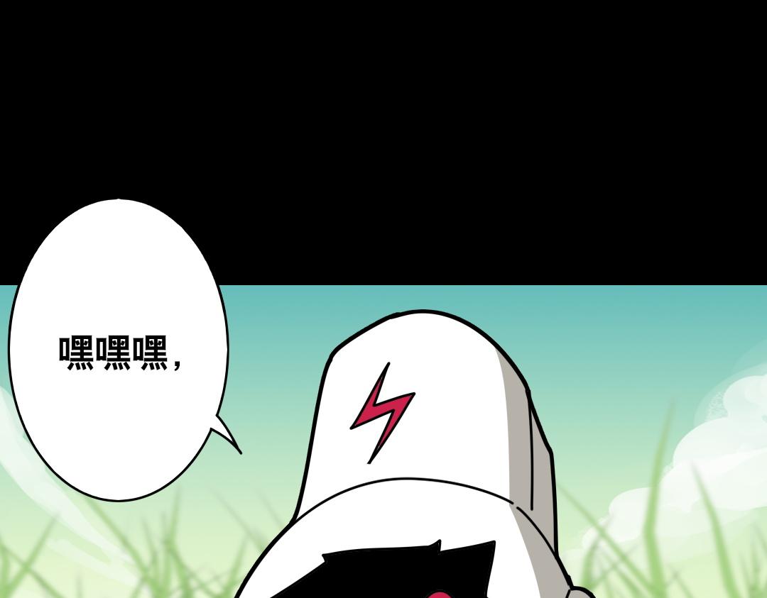 第二十一回(1/2)-第22话