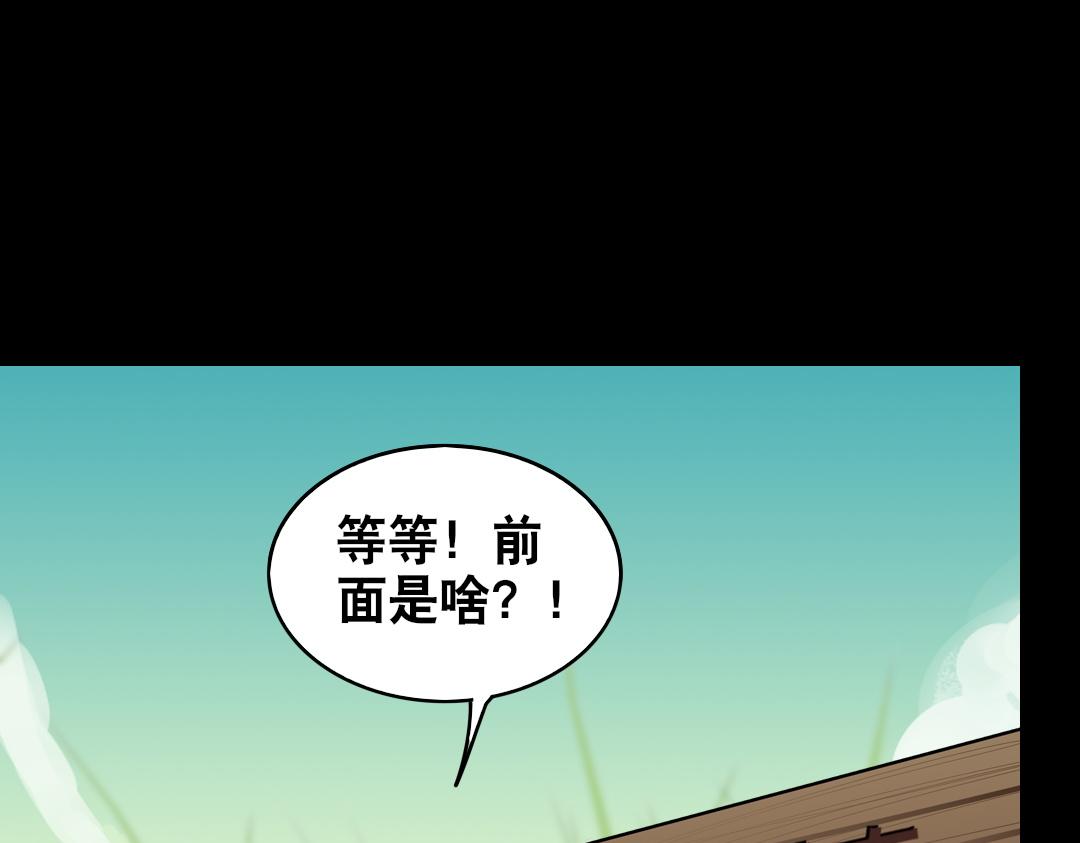 第二十一回(1/2)-第22话