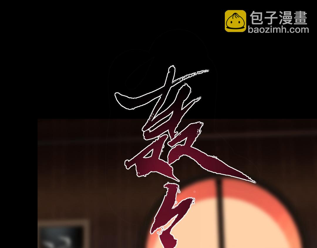 第二十三回-第24话