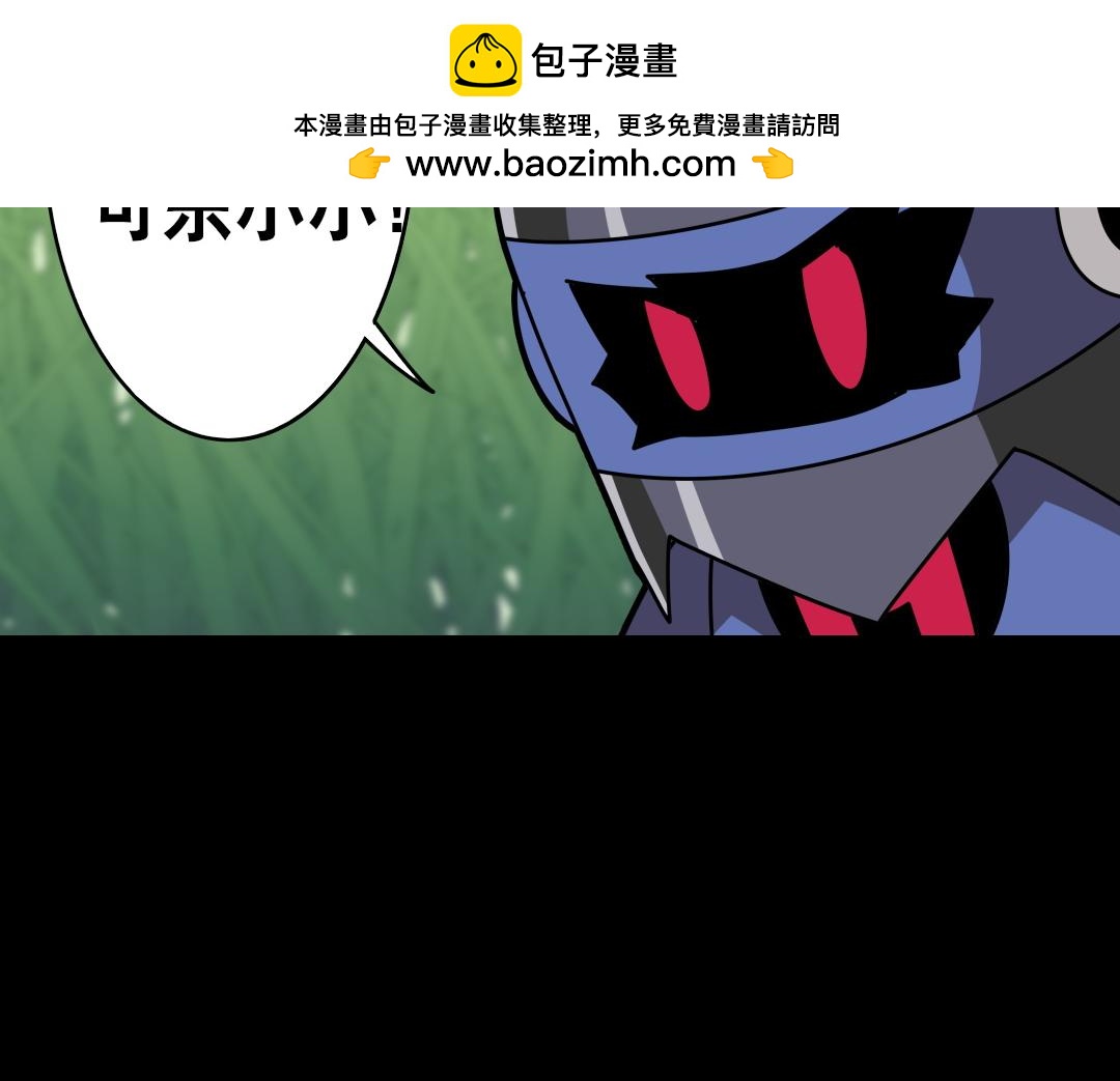 第二十五回-第26话