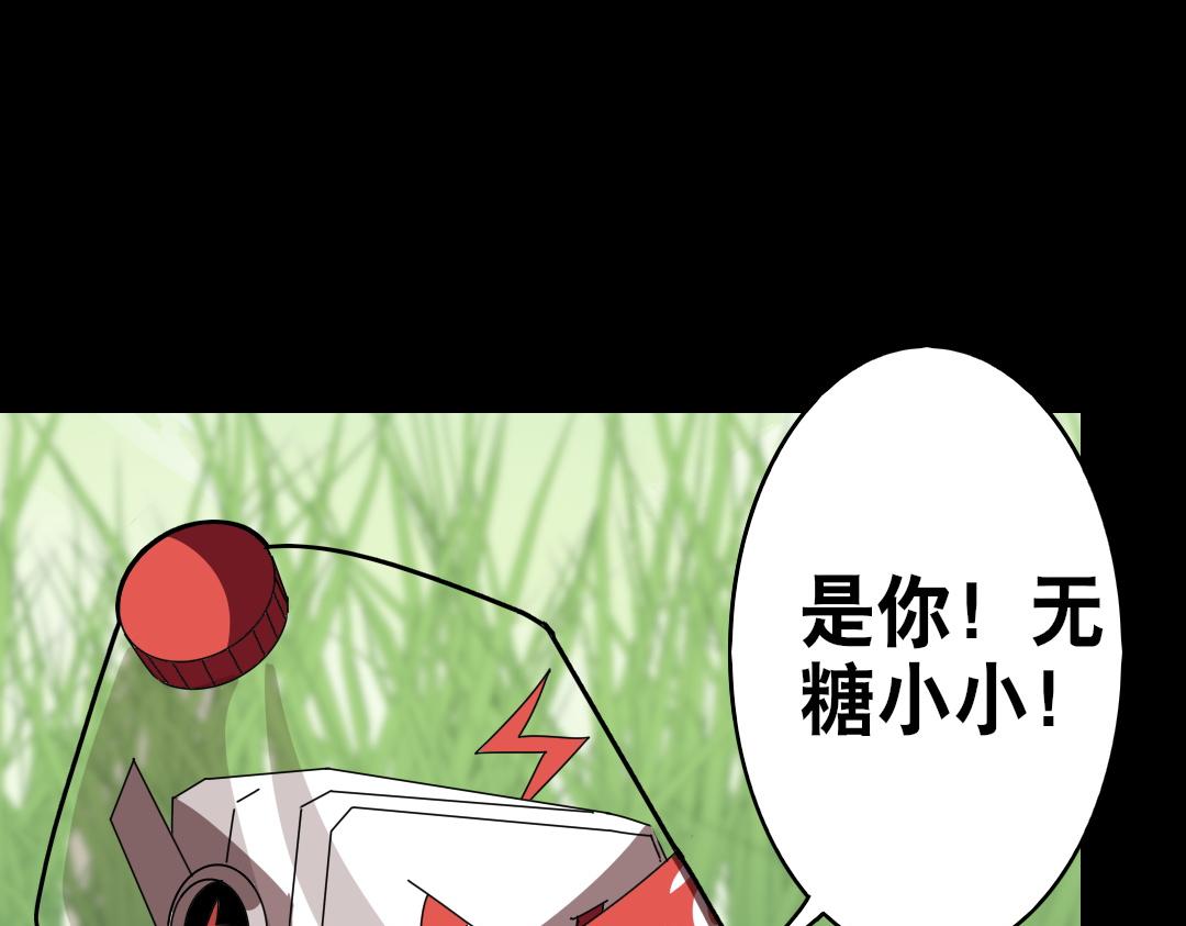 第二十五回-第26话