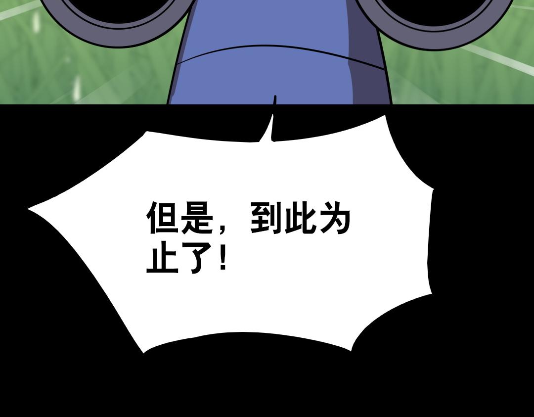 第二十五回-第26话