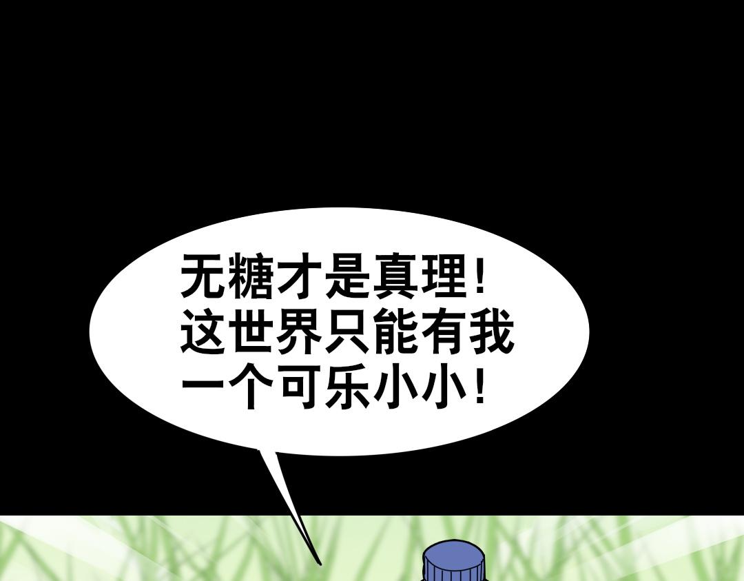 第二十五回-第26话