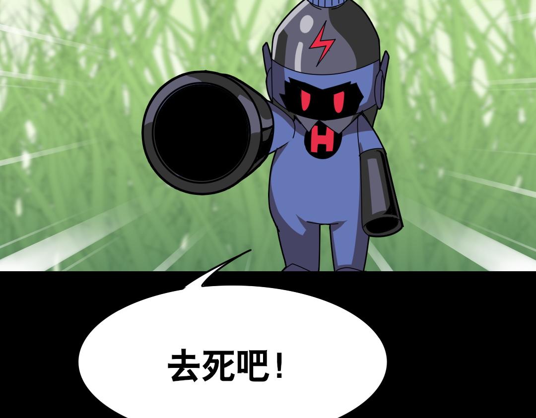 第二十五回-第26话