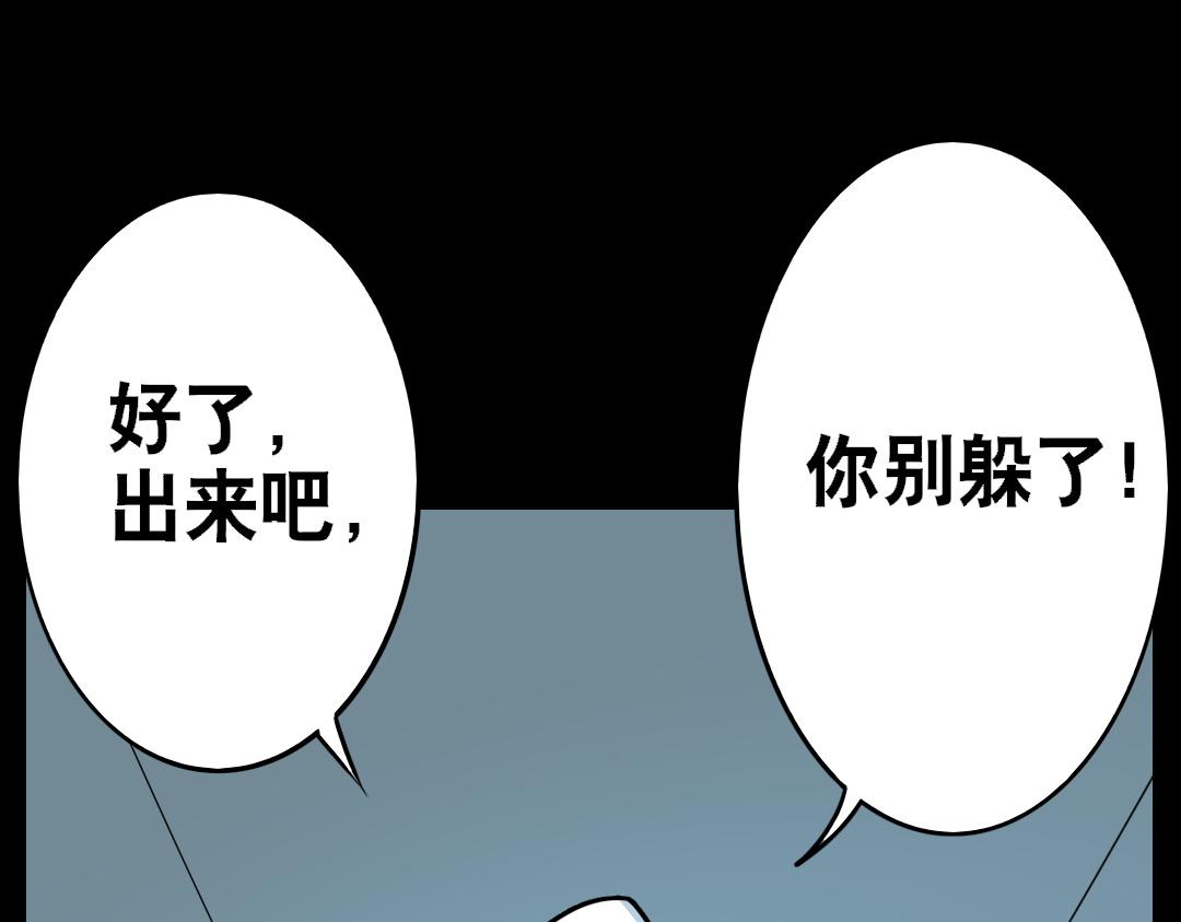 第二十七回-第28话